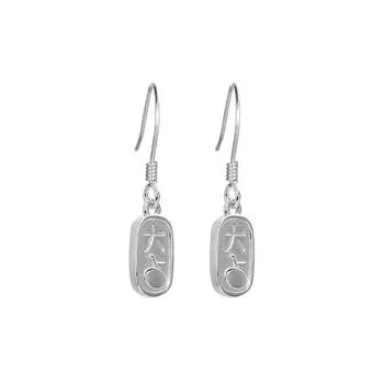 Кошачьи асимметричные серьги Женские иероглифы Китайские иероглифы Личность Творческие студенты Маленькие свежие Удачи Серьги для счастливых кошек