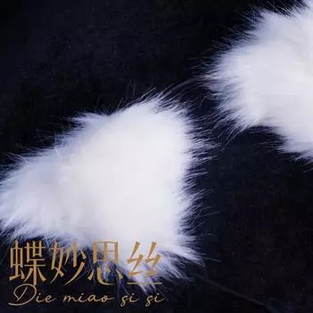 Кошачьи ушки плюшевая повязка на голову женская пушистая повязка на голову милая кошачья заколка пушистая повязка на голову