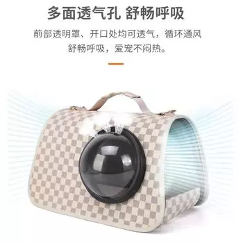 Кошачья сумка для кошек, переносная зимняя сумка для кошек, космическая капсула, рюкзак для переноски через плечо, клетчатый рюкзак для домашних животных, переносной рюкзак для домашних животных