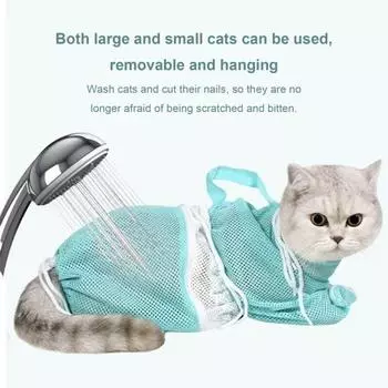 Кошачья сумка для купания, дышащая сетка, устойчивая к царапинам, регулируемая сумка для ухода за кошками, сумка для душа для домашних животных, для стрижки когтей, купания, приема лекарств серый