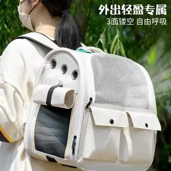 Кошачья сумка для переноски домашних животных, рюкзак для кроликов, на плечо, на все времена, универсальная переносная дышащая сумка для домашних животных серый