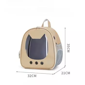 Кошачья сумка для питомца Прозрачная переноска для кошек Портативная клетка для кошек Транспортный рюкзак для домашних животных для маленьких собак Воздухопроницаемые дорожные сумки для кошек бежевый