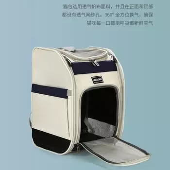 Кошачья сумка, холщовый рюкзак, большая вместимость, портативный рюкзак для домашних животных, сумка для собак белый