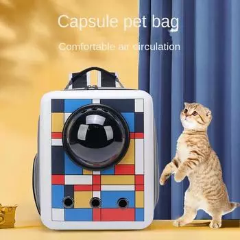Кошачья сумка-переноска, дышащий, портативный, дорожный рюкзак для путешествий, переноска для кошек, прозрачная, сумка-капсула для переноски домашних животных