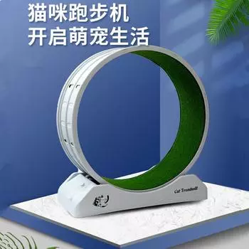 Кошачий гусеничный тренажер для домашних животных Пластиковая спортивная игрушка для шлифовки когтей для домашних животных Беговая дорожка Фитнес-кошачья когтеточка Grey
