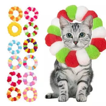 Кошачий ошейник Разноцветный плюшевый шарик Регулируемая шея Радужный цвет Защита от укусов и облизывания Домашнее животное S