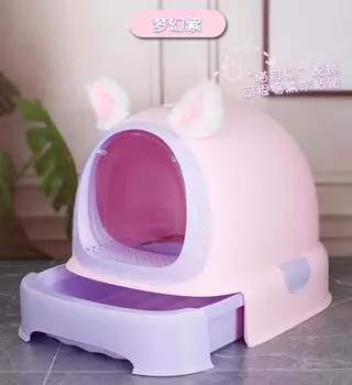 Кошачий туалет, новый, полностью закрытый, большой, брызгозащищенный ящик, туалет для домашних животных, запах, товары для животных, товары для кошек 52 42 40cm