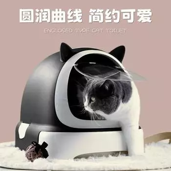 Кошачий туалет полностью закрытый большой ящик с защитой от брызг большой туалет для кошек товары для домашних животных Drawer 52 42 40cm