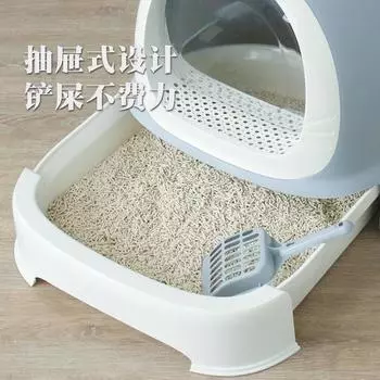 Кошачий туалет полностью закрытый и брызгозащищенный, большой ящик, кошачий туалет, большие товары для животных