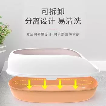 Кошачий туалет в форме яйца, большой, брызгозащищенный, полузакрытый туалет для котят, товары для животных, туалет для кошек Medium 42 32 14cm