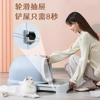 Кошачий туалет закрытый большой размер с выдвижным ящиком на роликах интеллектуальный дезодорант против брызг туалет для домашних животных принадлежности для кошек 59 46 43cm