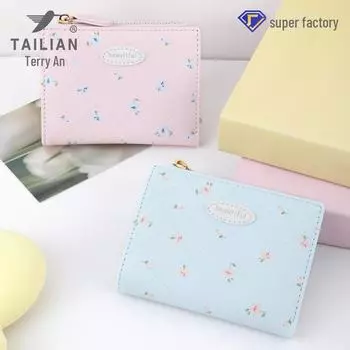 Кошелек для девочек Tailian Huahua светлого цвета — универсальный кошелек для монет к школьному сезону зелёный