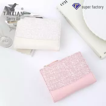 Кошелек для монет Tailian 2024 для девочек: Новое цветовое сочетание, корейский стиль, сплошной цвет, простой дизайн. зелёный