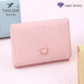 Кошелек для монет Tailian 2024 Весна и лето для девочек с милым медведем жёлтый