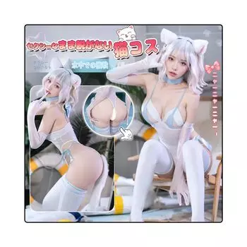Кошка Кошка Девушка Сексуальный Косплей Эротический Сексуальный Экстремальный Школьный Купальник Спортивная Форма Костюм Матроска Милый Кошачий Грудь Открытые Лапы Костюм Нижнее Белье Нижнее Белье