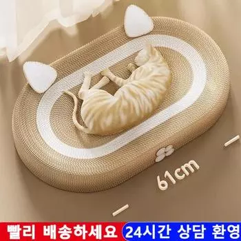 Кошка Крупногабаритное гнездо для кошек, овальное гнездо для шлифовки когтей, пеньковая веревка, не может поймать плохую сизалевую доску для кошек, гнездо, аксессуары для кошек