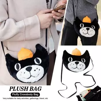 Кошка плюшевая кукла сумка через плечо брелок подарочная кукла One Size