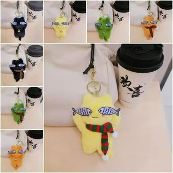 Кошка, тонко сшитый брелок для ключей с рыбьими глазами, плюшевый брелок для ключей в виде мультяшного котенка, кукла-девочка Green B