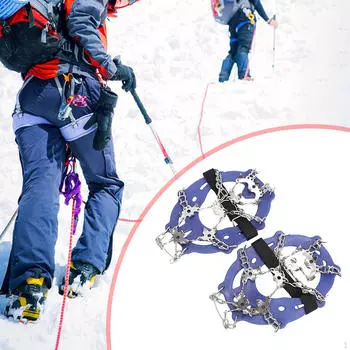 Кошки для снега и льда Шипы Ручки Противоскользящие Накладки Походы Рыбалка синий