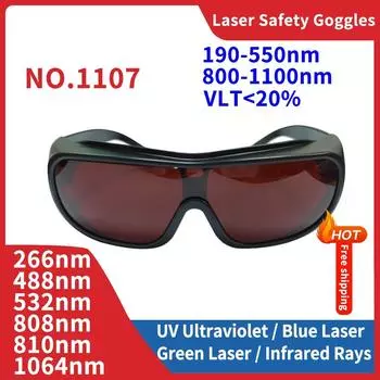 Косметические защитные очки для лазерной обработки 200-2000 нм для удаления волос Защита глаз Защитные лазерные очки для работы