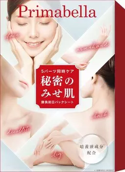 Косметический набор для всего тела Индивидуальная подарочная упаковка Сделано в Японии Обычный шрифт, поэтому не липкий (лицо, руки, ноги, зона декольте и спина)