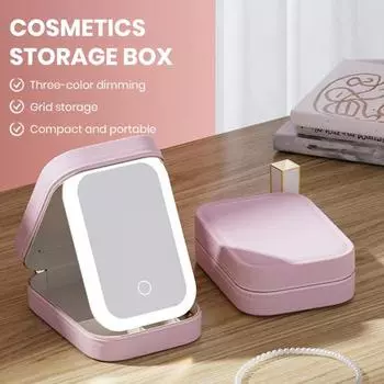 Косметический ящик для хранения со светодиодным зеркалом, несколькими отделениями, классификационное хранение, пылезащитный, портативный, складной, кейс для хранения мелких вещей, ювелирных изделий бежевый