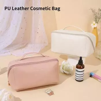 Косметичка большой емкости с большим отверстием, влагостойкая