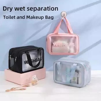 Косметичка с отделением для сухой и влажной уборки, водонепроницаемая сумка для стирки большой емкости, женская косметичка для хранения, мужская сумка для плавания Double layered large size