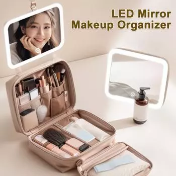 Косметичка со светодиодным зеркалом, большой вместимостью, регулируемой яркостью, 3 режимами освещения, застежкой-молнией, внутренними карманами, портативным органайзером для косметики бежевый