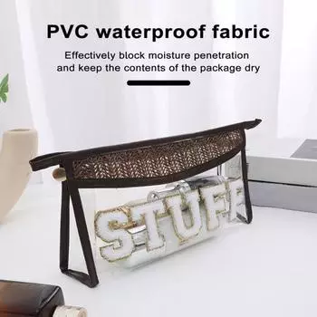 Косметичка Сумка для хранения Прозрачная ажурная водонепроницаемая грязеотталкивающая большая емкость соломинка бежевый