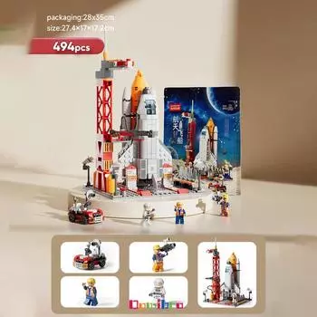 Космическая авиация, пилотируемые ракетные строительные блоки с фигуркой астронавта, городская аэрокосмическая модель, кирпичи, детские игрушки для детей Space shuttle-107Pcs