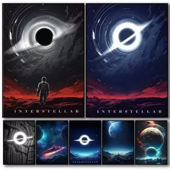 Космическая фантастика Интерстеллар Черная дыра Вселенная Планета Плакат Подарок Картина на холсте Современная настенная живопись Печать Декор для гостиной и спальни 30x45CM No Frame