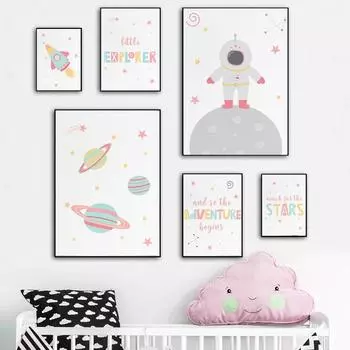 Космическая тематика украшения стены детской комнаты картины на холсте постеры и принты настенные картины декор детской комнаты без рамки 21*30cm No Frame