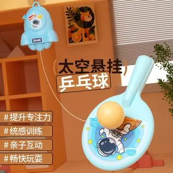 Космический детский настольный теннис Интерактивные игрушки для родителей и детей Бытовое оборудование для дома Тренировочные пазлы для концентрации внимания у детей розовый