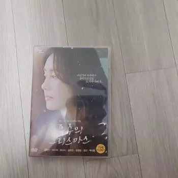 Космический рождественский DVD