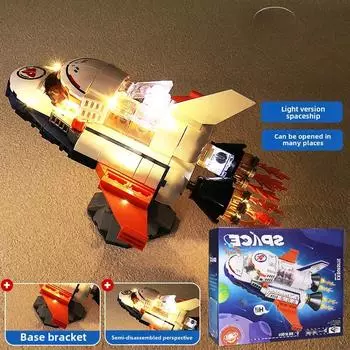 Космический самолет Космическая пилотируемая ракета Строительные блоки Астронавт Космическая станция Модель космоса Кирпичи Детские игрушки Дети
