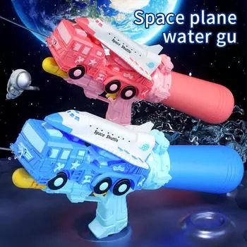 Космический самолет, водяной пистолет, распылитель, ручной тяга, водный фестиваль, летняя вещь, большая емкость, игровая водная игрушка, водный бой, пляж