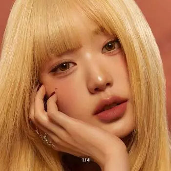 Космо Кристин Один день Браун -2.25