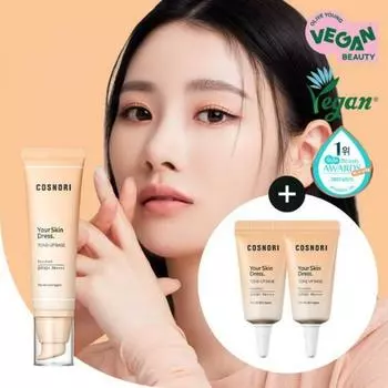 Kosnori Your Skin Dress Vegan Tone Up Base Планирование подарков с солнцезащитным кремом /5ml*2