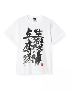 Коспа Убийца Демонов: Футболка Kimetsu no Yaiba Не позволяй другим иметь право давать или отнимать жизнь или смерть БЕЛАЯ размер M