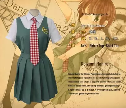 Косплей Danganronpa Мега Коллекция: Микан Цумики, Хиёко Сайондзи, Таэко Ямада Костюмы для сценических выступлений L