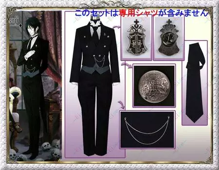 Косплей Костюм Черный Дворецкий Себастьян Роскошный Комплект Полностью Воспроизведенный Косплей Костюм Хэллоуин Маскировка Дакинизоку Тренировочная Одежда Культура чёрный