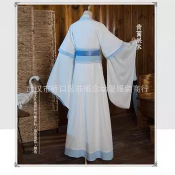 Косплей костюм Ханьфу S