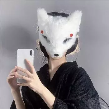 Косплей Пром Реквизит Подарочный Маскарад Маска Кабуки Кицунэ Маска Аниме Косплей Профессионалы Хэллоуин Плюшевая Маска белый