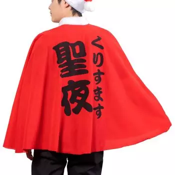 Косплей Рождественский плащ Святой ночи Олень [Прозрачный камень] Мужской