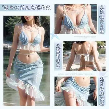 Косплей Синие Блестки Симфония Красивая Русалка Цзи Костюм Веселый Милый Косплей One size