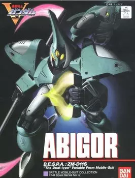 Костюм Абиголь V 1/144 (Мобильный Гандам)