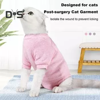Костюм для стерилизации кошек, костюм для отлучения домашних животных, одежда для восстановления после операции, комбинезон для котят с защитой от вылизывания, дышащий жилет для стерилизации домашних животных S розовый