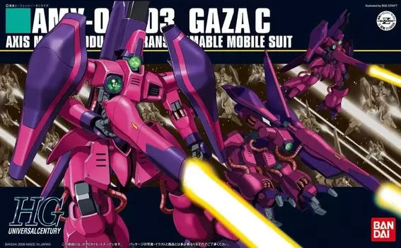 Костюм HGUC Gaza C Z №063 1/144 AMX-003 (Мобильный Гандам)