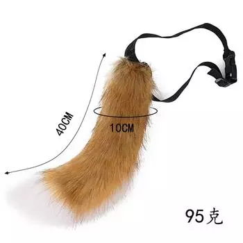 Костюм-хвост на Хэллоуин для косплея, ролевая игра, гибкая адаптация, танец